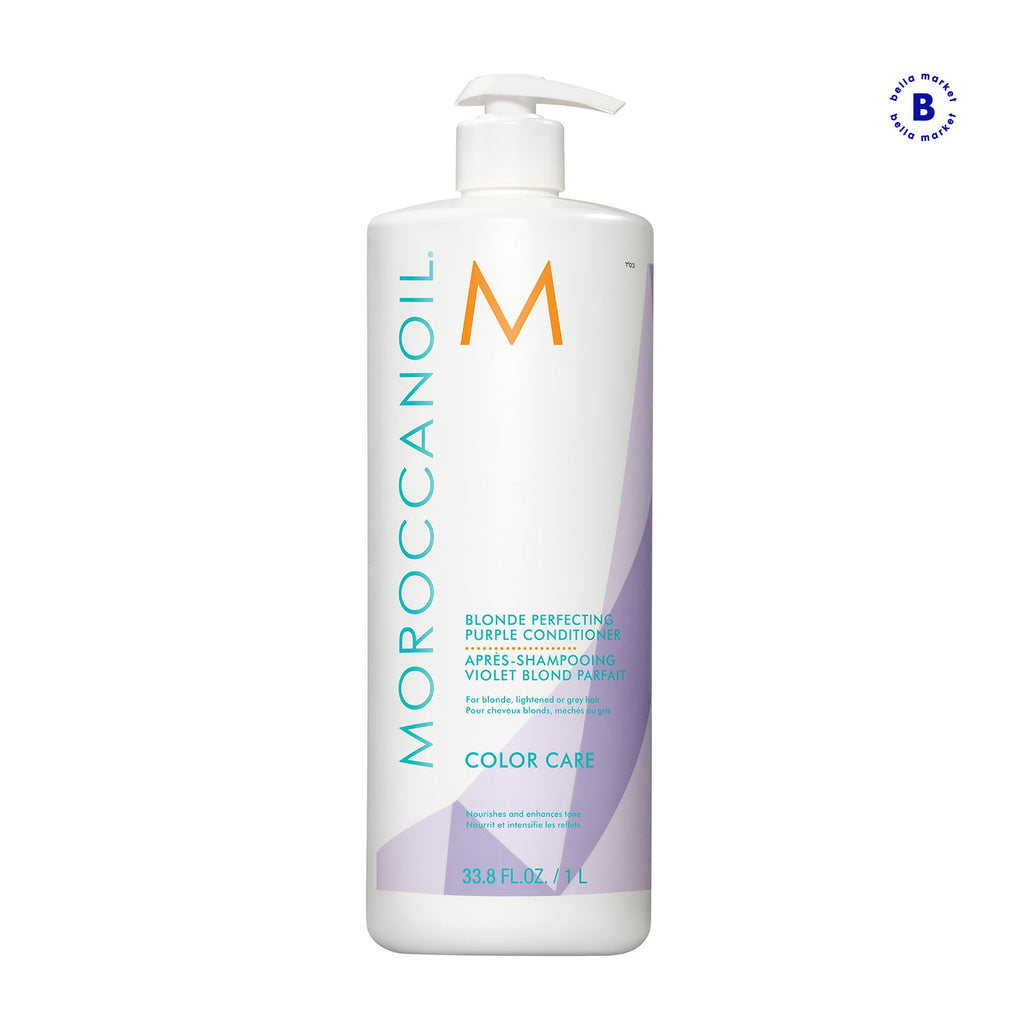 MOROCCANOIL Acondicionador Violeta Rubios Perfectos 1000 ml