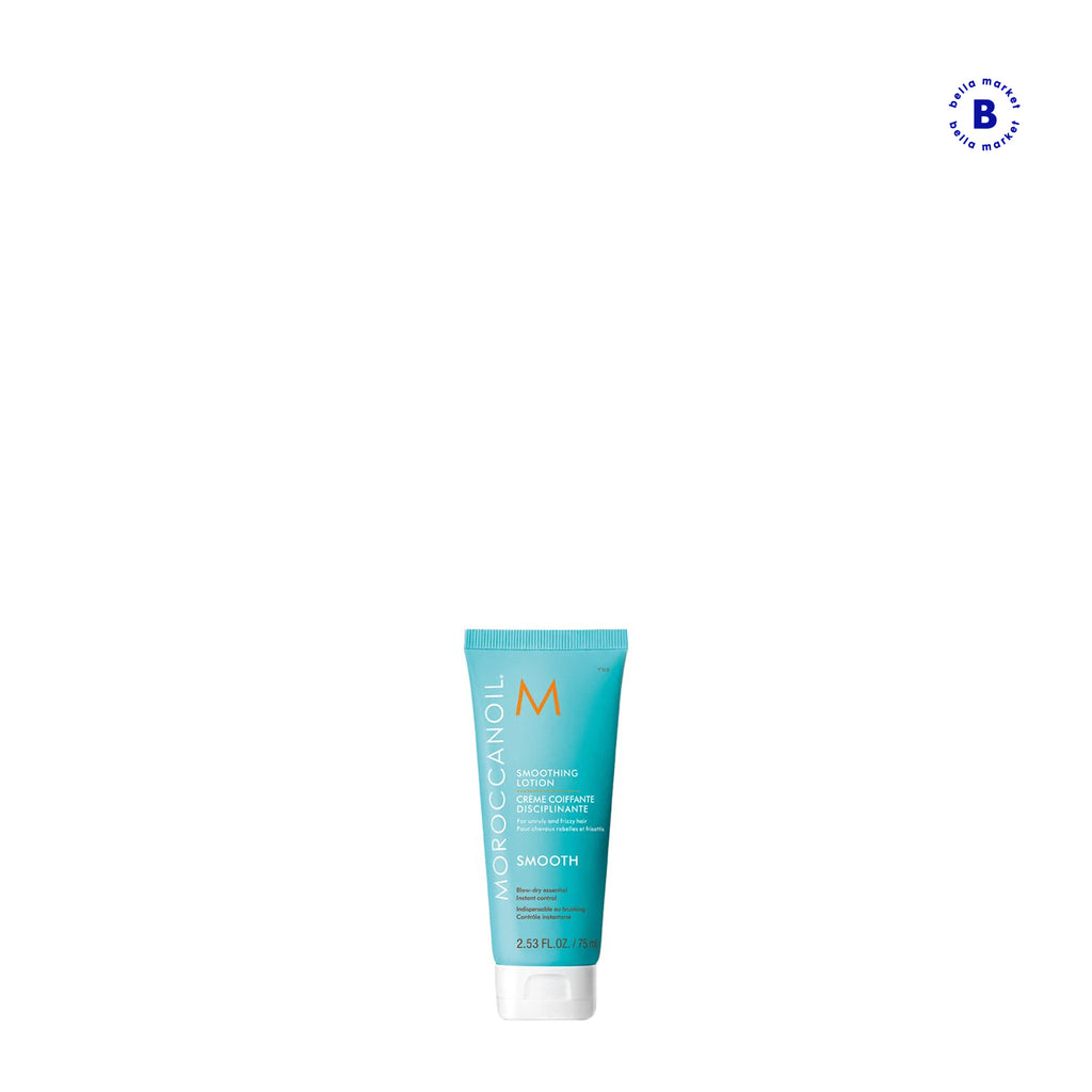 MOROCCANOIL Loción Suavizante 75 ml